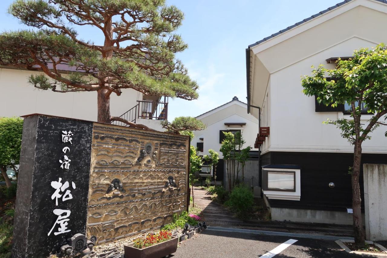 Kuranoyado Matsuya Villa Fujikawaguchiko Dış mekan fotoğraf