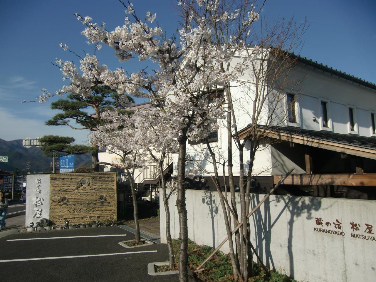 Kuranoyado Matsuya Villa Fujikawaguchiko Dış mekan fotoğraf
